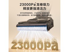 添可无线洗地机活动价低至1475元