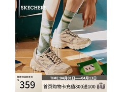 斯凯奇D'LITES男鞋349元抢