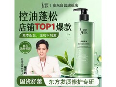 舒蕾530g洗发露换购价14.9元！