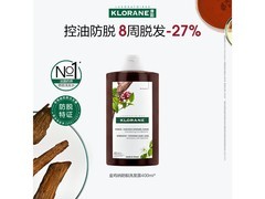 康如防断固发洗发水1件低至74.67元