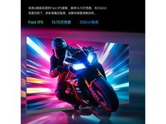 KTC 24 英寸电竞显示器 H25T7低至485元