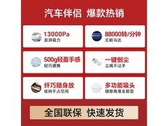 米家手持式吸尘器，领券到手仅164元