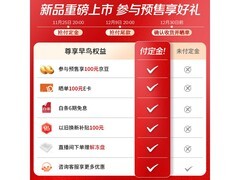 博世604L冰箱大促，到手低至3843元