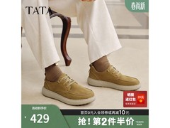 他她春款卡其绿男鞋308元