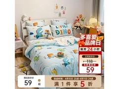 多喜爱小小霸王夏薄被5折仅79元