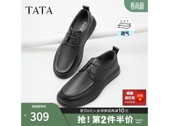 京东热卖他她英伦软底皮鞋低至249元