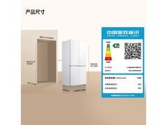 米家超薄十字冰箱直降1200