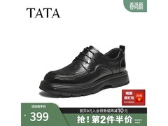 他她男款黑色皮鞋冬款，低至280元