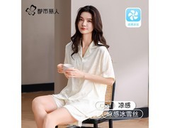 都市丽人冰丝大码睡衣69元