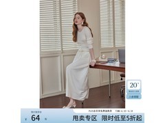 范思蓝恩白色半身裙5折