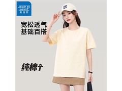 真维斯女士宽松T恤，低至18.56元/件