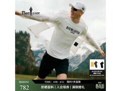 比音勒芬防晒T恤772元