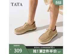 他她男士杏色透气布鞋TFZ01BM5低至214元