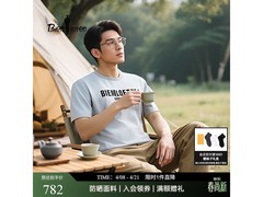 比音勒芬男士防晒T恤，772元带回家