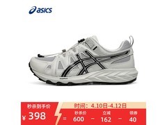 亚瑟士男款跑步鞋，低至338元别错过