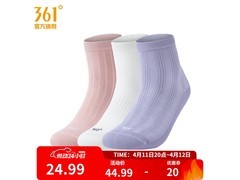 361°冬季女三双装运动中袜 24.99元