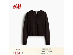 H&amp;M春季连帽针织开衫，到手仅152元