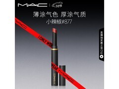 M·A·C小辣椒唇膏125元