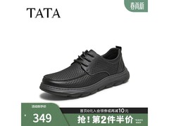 他她男士一脚蹬皮鞋，京东低至254元