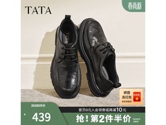 他她QHU02AM6男士皮鞋低至288元