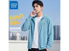 真维斯UPF50+冰丝防晒服38.72元