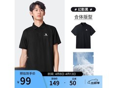 骆驼速干POLO衫69元