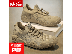 双星飞织网面运动鞋 89 元直降 40 元