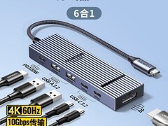 绿联USB3.2拓展坞苹果电脑适用，119元带回家