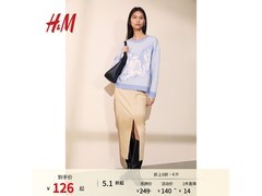 H&amp;M春季半身裙斜纹围裹，低至118元