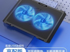 酷睿冰尊S511散热器，到手价20.82元！