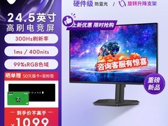 外星人AW2726DL电竞显示器直降900