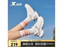 特步追山2徒步鞋女款，京东直降180元
