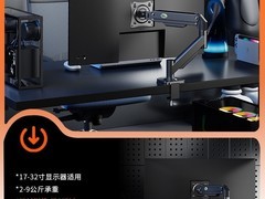 倒挂升降显示器支架，天猫59元带回家