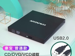 实用USB外置光驱盒低至39.5元速抢