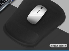 高弹记忆棉护腕手托