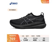 亚瑟士Gel - Kayano 31跑鞋直降580元