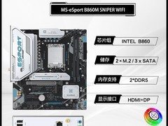 英特尔Ultra7 270K Plus高性能CPU套装