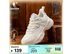 乔丹潮流革面防水女老爹鞋114元到手