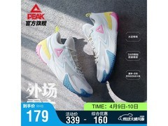 匹克男士态极篮球鞋41码低至179元