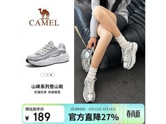 骆驼星岩女徒步鞋直降115