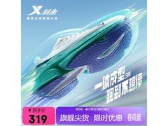 特步3.0男跑步鞋直降 299 元疯抢！