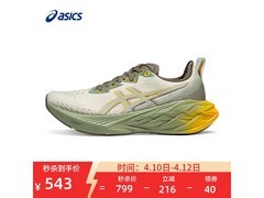 亚瑟士NOVABLAST 4男跑鞋史低440.32