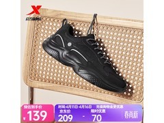 特步逸步男鞋夏季老爹风直降100