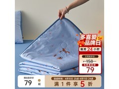多喜爱夏薄被限时5折
