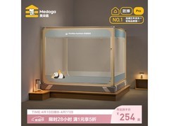 美朵嘉A类抑菌母婴蚊帐5折仅254元