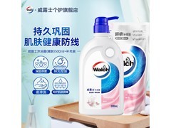 威露士沐浴露套装京东特惠低至19.9元