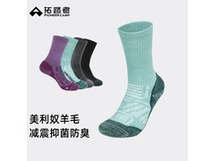 Pioneer Camp美利奴羊毛徒步袜51元