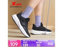 特步玄翎5代女跑鞋37码低至66.24元