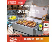 挪客户外不锈钢烧烤炉，低至239元！