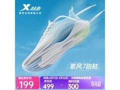 特步2024男士慢跑鞋，到手仅179元